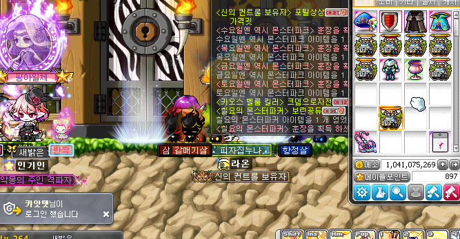 메이플스토리 비숍 무릉 51층 격파했어요 : 네이버 블로그 메이플스토리 비숍 무릉 51층 격파했어요 : 네이버 블로그