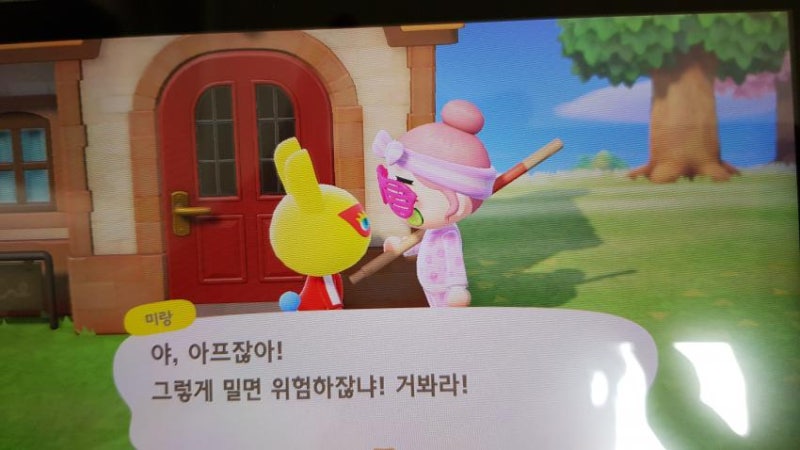 모동숲] 모여봐요 동물의 숲, 주민 이사 보내기 (주민 내보내기) : 네이버 블로그