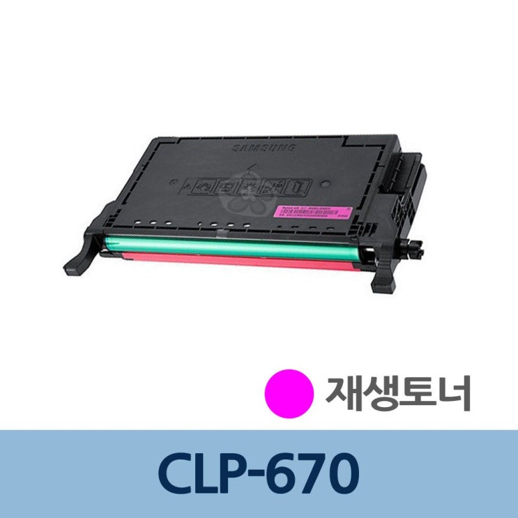   빨강리필교체토너재생충전 자 VRup  824승쌍 단일품 단일품