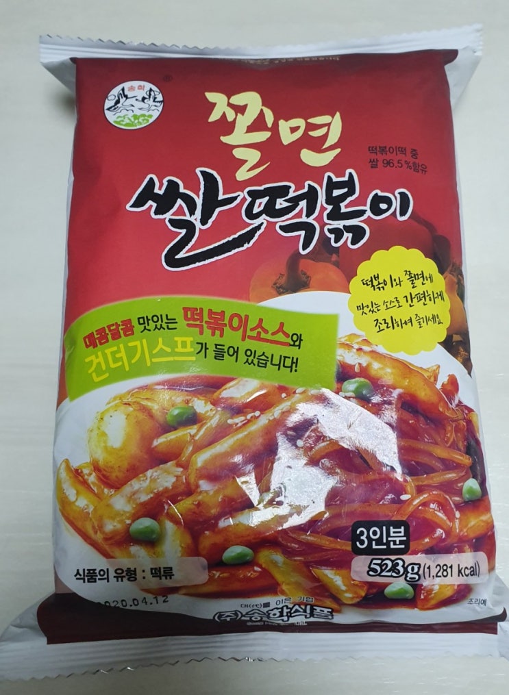  송학식품 쫄면 쌀 떡볶이 : 집에서 간편하게 만드는 떡볶이!