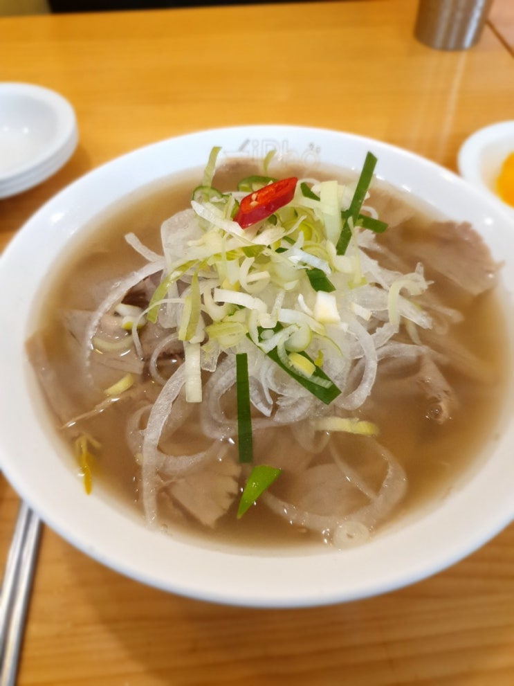 오늘점심