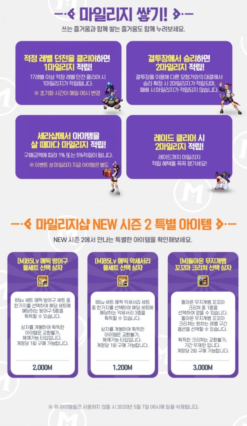 던파] 던전앤파이터 사도VR이벤트와 그 밖의 이벤트 20.03.26 : 네이버 블로그