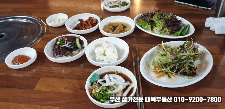  일반음식점 영업신고, 허가,등록,자유업종 ??