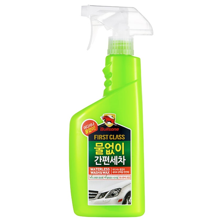 (로켓배송)불스원 퍼스트 클래스 물없이 간편세차 세정제 추천해요 (로켓배송)불스원 퍼스트 클래스 물없이 간편세차 세정제 추천해요