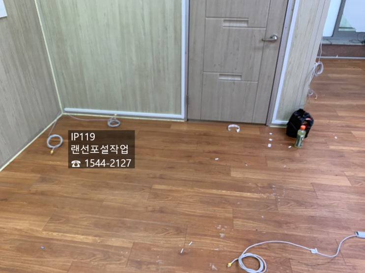  인천시 계양구 구내공사및랜선설치 작업요청 공사