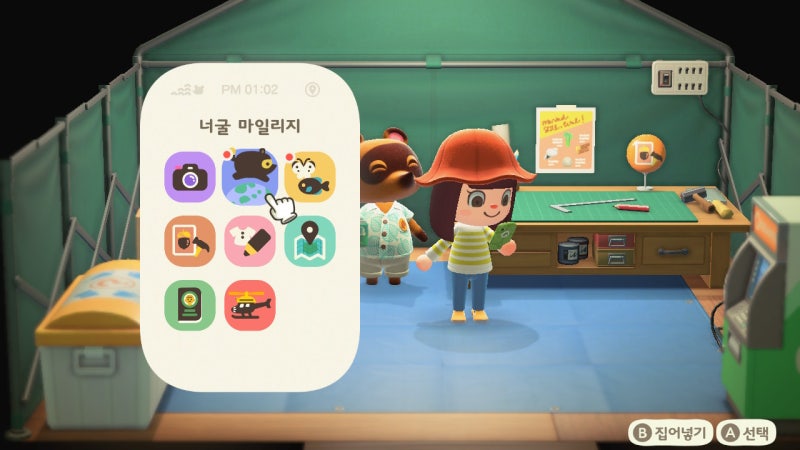 모여봐요 동물의숲 삽/장대/새총 선물 얻기 : 모동숲 : 네이버 블로그 모여봐요 동물의숲 삽/장대/새총 선물 얻기 : 모동숲 : 네이버 블로그