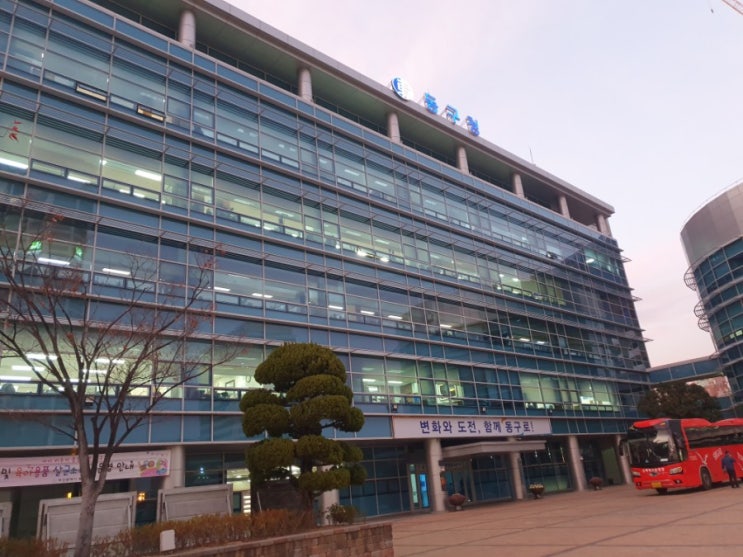  부산동구가볼만한곳, 급하게 프린트나 팩스가 필요할 때, 동구프린트가능한곳 "부산동구청" -storyduck_로컬에디터