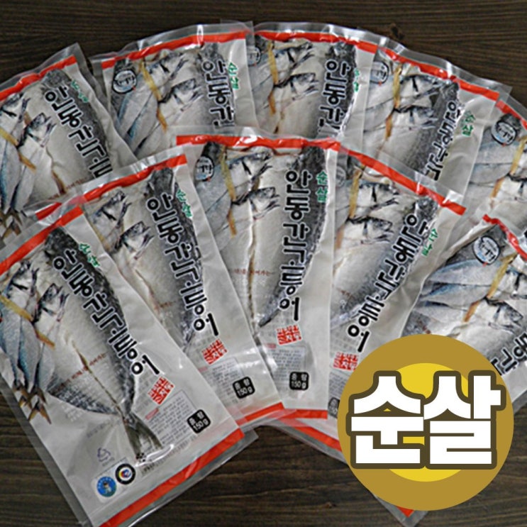 순살 안동간고등어 뼈없는 안동 간고등어 250g 10팩(20미), 1세트, 150g*10팩(10미) 추천해요