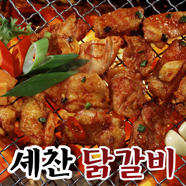 셰프 닭갈비 순살 수제 캠핑용 세트, 개당 중량, 수량 추천해요 셰프 닭갈비 순살 수제 캠핑용 세트, 개당 중량, 수량 추천해요