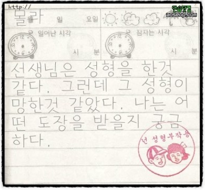 --3월 26일 주식테마뉴스정리--- --3월 26일 주식테마뉴스정리---