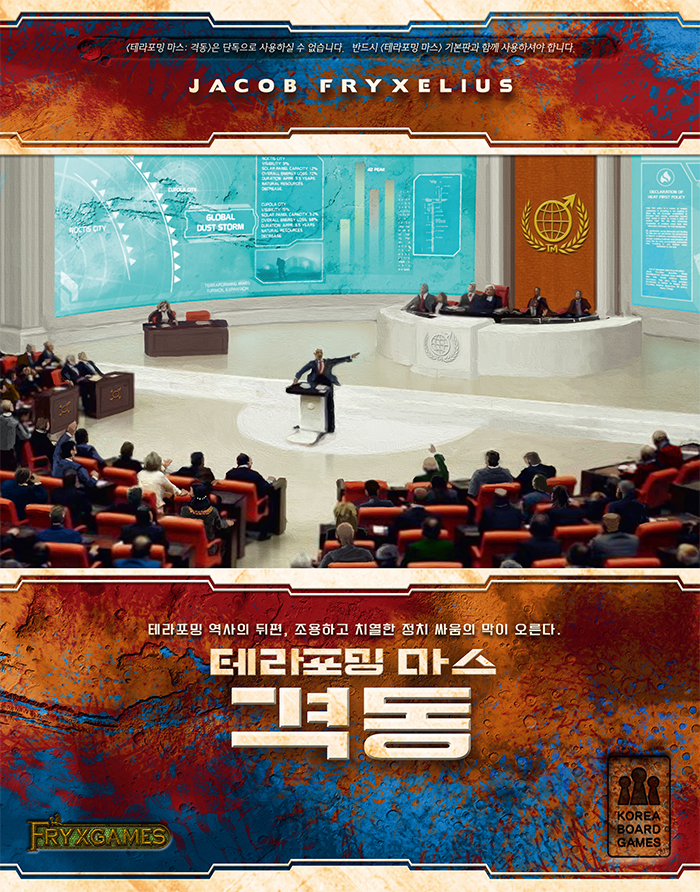  변화] 2020년 2월 정산