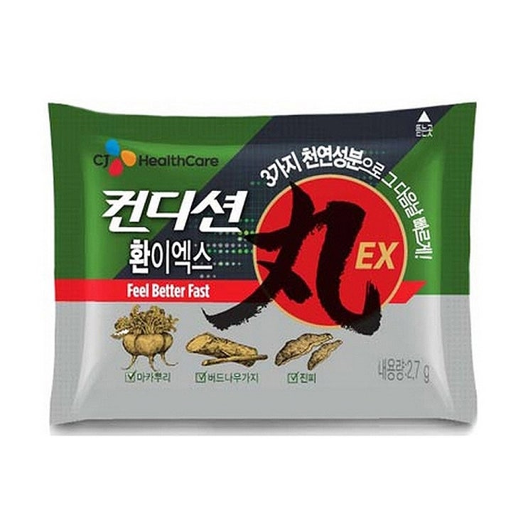CJ 컨디션환EX x 10개/건강건강환 정, 단일상품 추천해요 CJ 컨디션환EX x 10개/건강건강환 정, 단일상품 추천해요