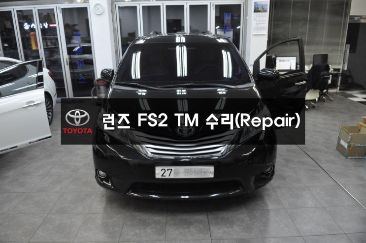  도요타 씨에나 오디오수리 네비수리 (주)제이씨현 런즈 도요타전용 FS2 TM 전원불량 블랙아웃 메인보드 고장수리