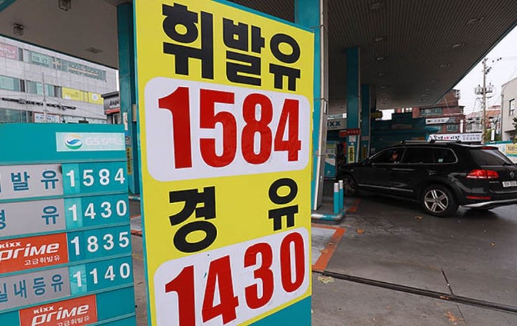 매출 30% 급감 주유소업계, 카드수수료 인하 등 대책 건의 매출 30% 급감 주유소업계, 카드수수료 인하 등 대책 건의