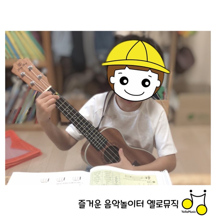  [수원우쿨렐레레슨] 왼손잡이도 이렇게나 쉽게 연주할 수 있다구요?
