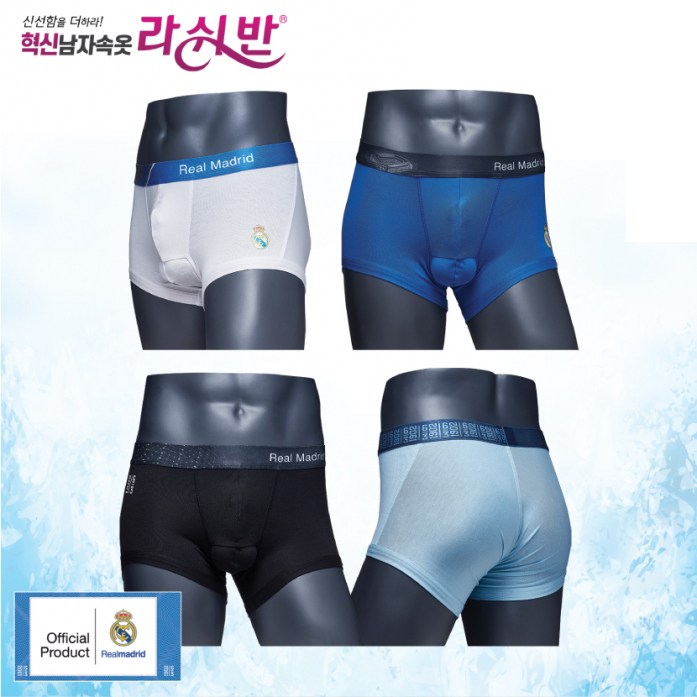  ※※ 라쉬반 레알마드리드 4종 B세트