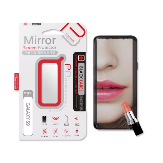  [픽미업]  ksw40780 PB 갤럭시S9 거울기능 4H코팅 MAGIC MIRROR yf956 보호필름 본 상품 선택  구입 방법
