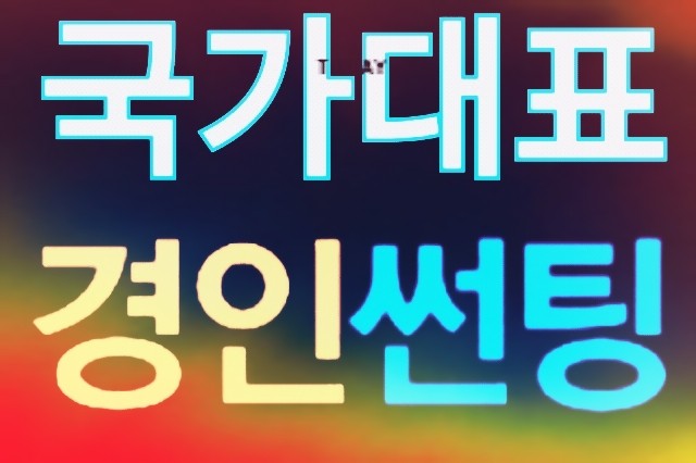  하남 아파트썬팅 덕풍동 신장동 망월동 거실창문썬팅 자외선차단썬팅 눈부심방지썬팅 창문유리필름