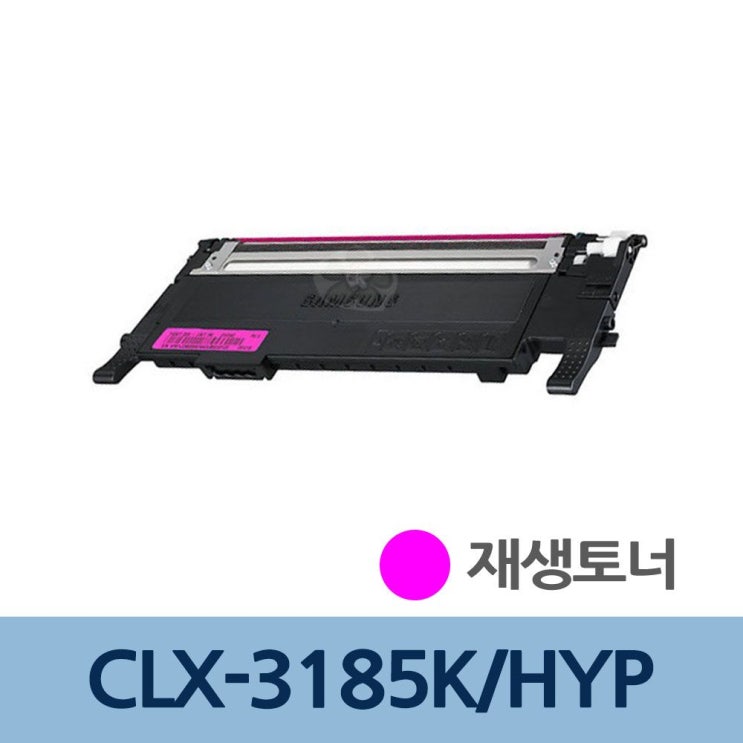  ※※ 충전빨강재생토너리필 통 ROnh  749왑청 단일품 단일품