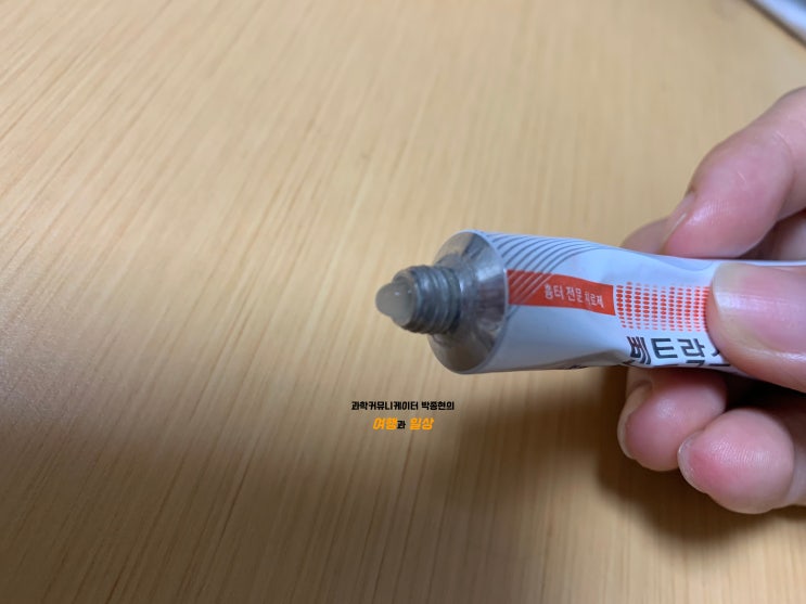 피어싱 흉터! 흉터 연고 '벤트락스겔'로 관리한 후기 피어싱 흉터! 흉터 연고 '벤트락스겔'로 관리한 후기