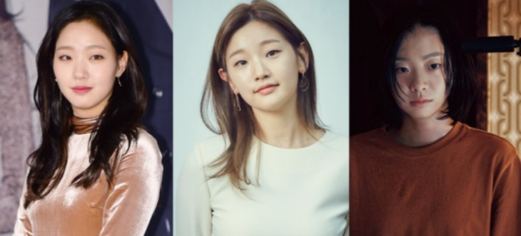  김다미 박소담 김고은 닮은꼴 매력적인 그녀들