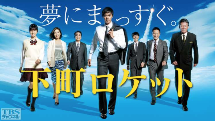  [드라마 일본어] 제13화 押し付けがましい(おしつけがましい)