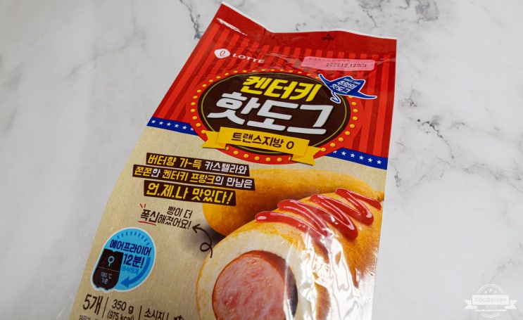  롯데 켄터키 핫도그! 솔직후기~ 나쁘지 않지만 좋지도 않아