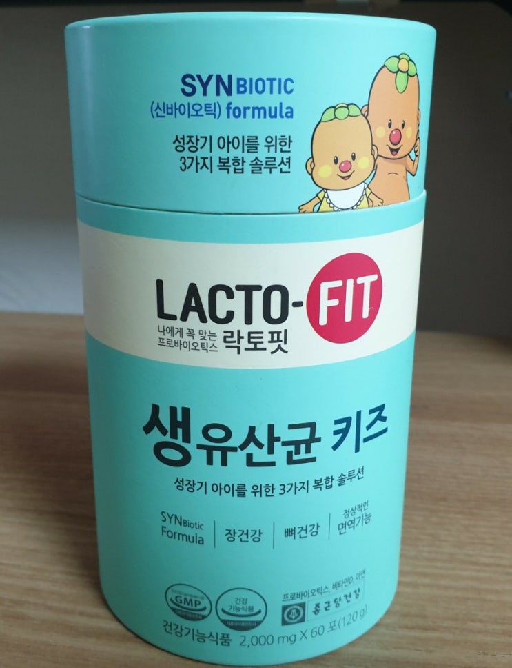  락토핏 생유산균 키즈 구매 잘한 거 같아요