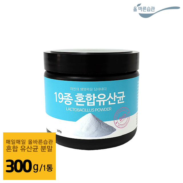 락토바실러스 가세리 모유유산균 균주 19종 혼합 분말 가루 국산 종균 락티스 살리바리우스 300g, 1병