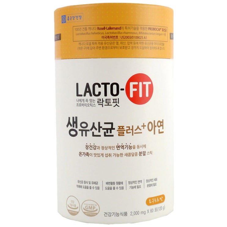  할인정보,  종근당건강 락토핏 생 유산균  아연 120g 1개 : 오늘의 특가