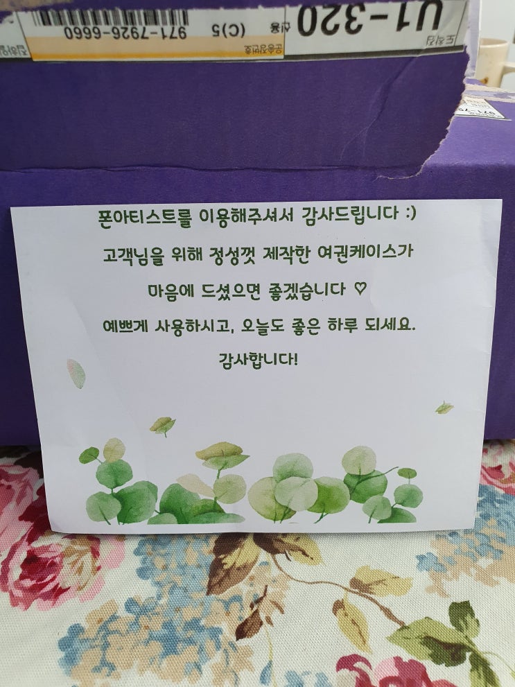 결기선물추천 결기선물 여권커버 커플여권커버 여권케이스