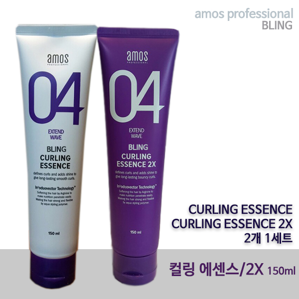   Amos 컬링에센스 150ml  컬링에센스2x 1세트