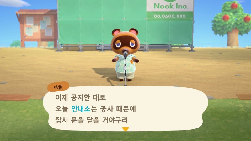 모여봐요 동물의 숲 모동숲 7화 - 사하라 / 주민 생일 파티 / 선물 포장 방법 : 네이버 블로그 모여봐요 동물의 숲 모동숲 7화 - 사하라 / 주민 생일 파티 / 선물 포장 방법 : 네이버 블로그
