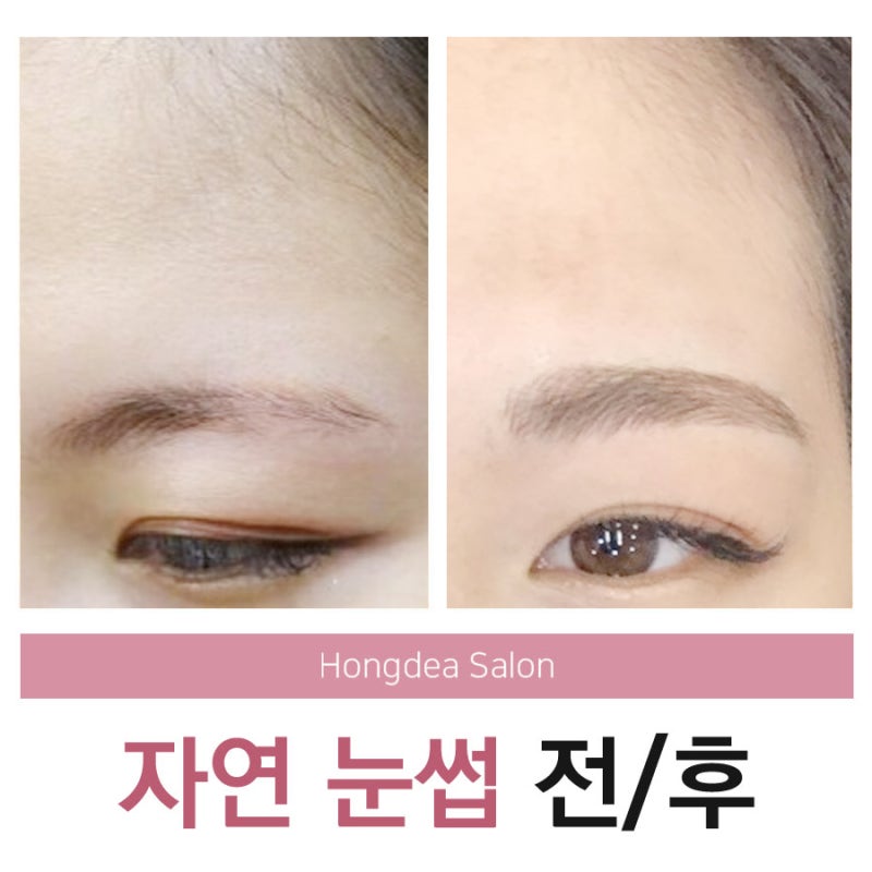 안양 반영구학원추천 눈썹 타투 최다기법 아카데미