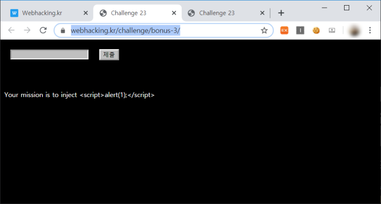  webhacking.kr 23 [200]