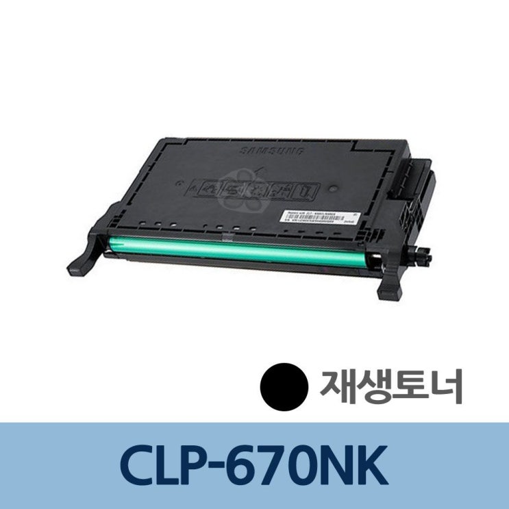   리필검정재생토너교체충전 숩 RMlm  31득가 단일품 단일품