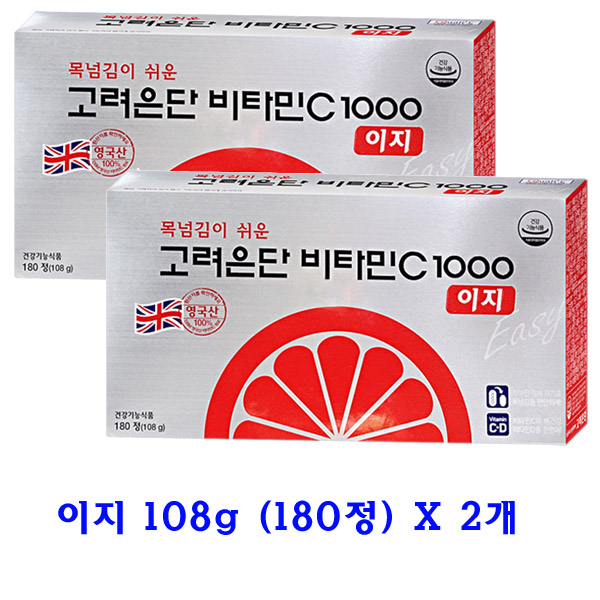   고려은단 비타민C 1000 이지 180정 108g 2개