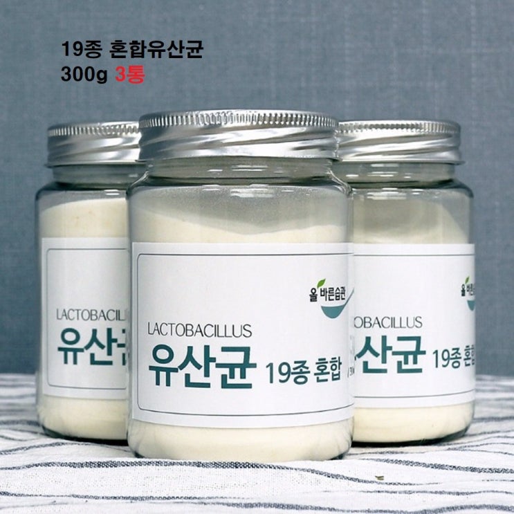 락토바실러스 가세리 모유유산균 균주 19종 혼합 분말 가루 국산 종균 락티스 살리바리우스 300g, 3병