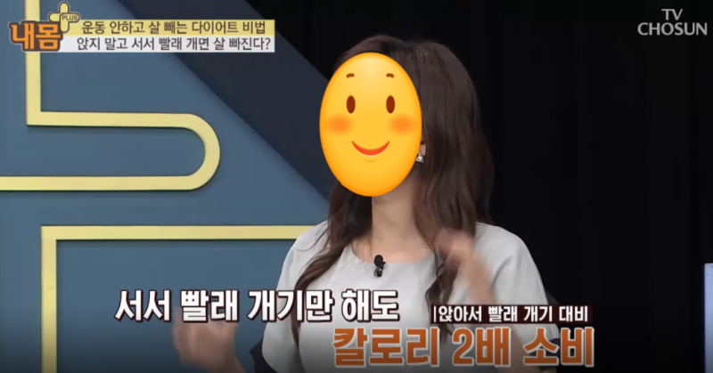 (야간다이어트) 40대 ​​이후의 다이어트