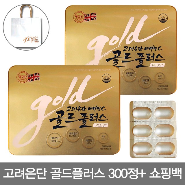   고려은단 비타민C 골드플러스 300정2박스 종합비타민 2개 150정