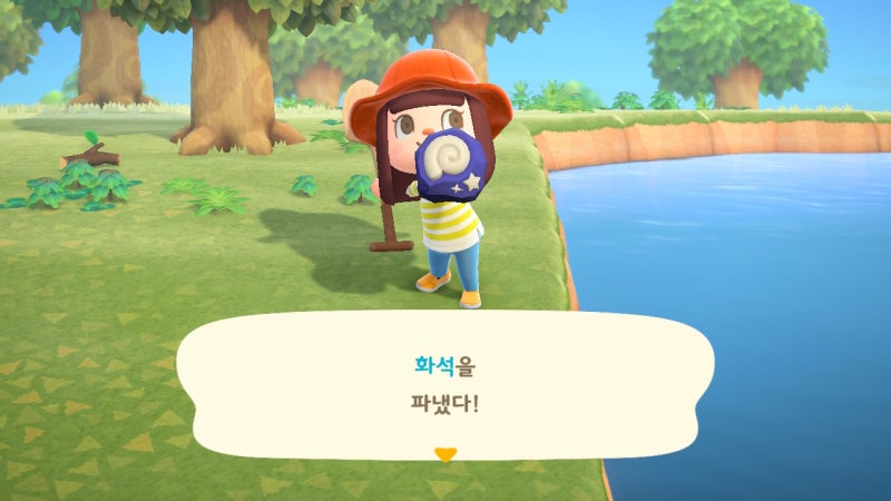 모여봐요 동물의숲 삽/장대/새총 선물 얻기 : 모동숲 : 네이버 블로그 모여봐요 동물의숲 삽/장대/새총 선물 얻기 : 모동숲 : 네이버 블로그