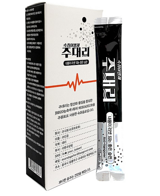  주대리 숙취해소제 음료 액상형  한독 맛있는숙취해소 레디큐 드링크