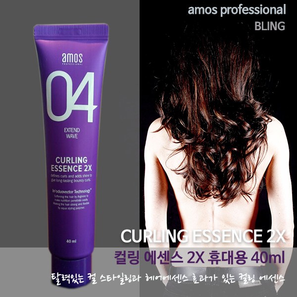   Amos 04 컬링 2x HG 40ml 휴대용 헤어에센스 1개