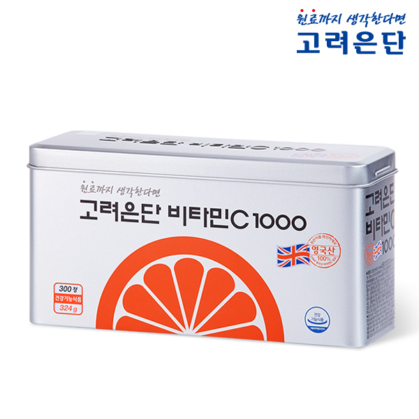   정품 고려은단 비타민C 1000 영국비타민 쇼핑팩증정 300정