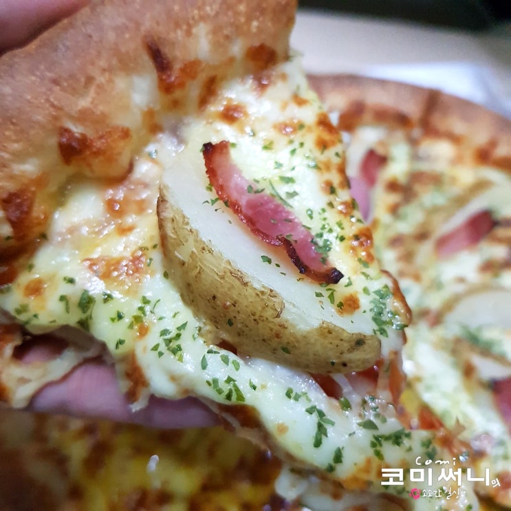 피자스쿨 추천피자 포테이토 피자와 고구마 피자