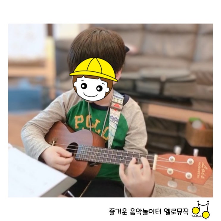  [수원우쿨렐레레슨] 리듬을 가지고 놀아요!