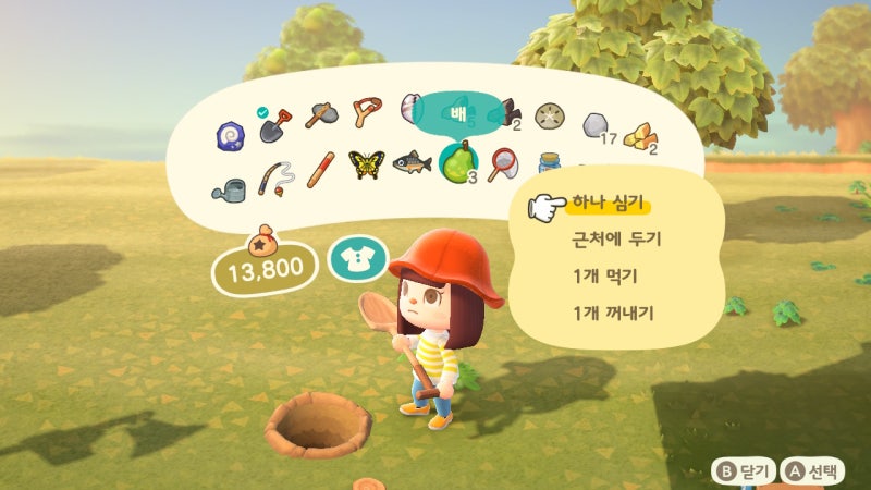 모여봐요 동물의숲 삽/장대/새총 선물 얻기 : 모동숲 : 네이버 블로그 모여봐요 동물의숲 삽/장대/새총 선물 얻기 : 모동숲 : 네이버 블로그