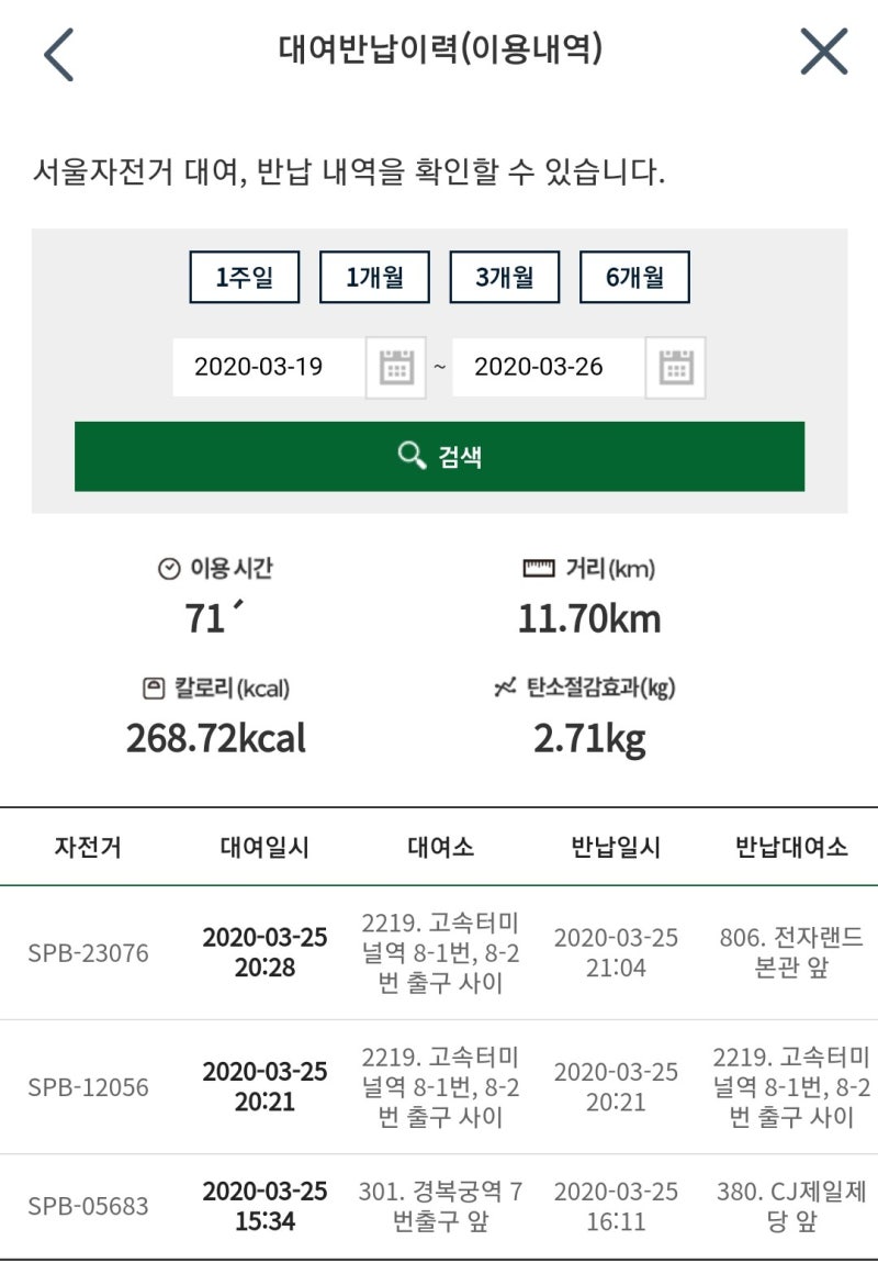 유디니랑(암소서울/내자상회/서울시따릉이etc) : 네이버 블로그