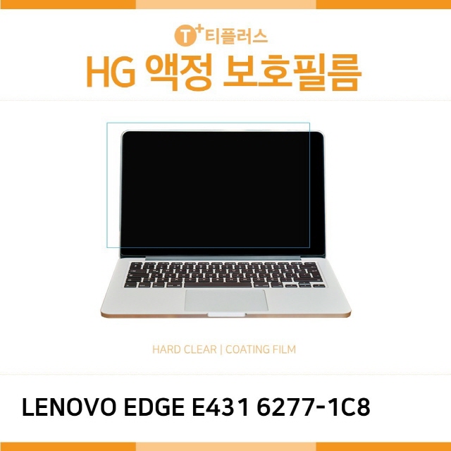   ksw96028 레노버 씽크패드 EDGE E431 62771C8 고광택 액정보호필름 1