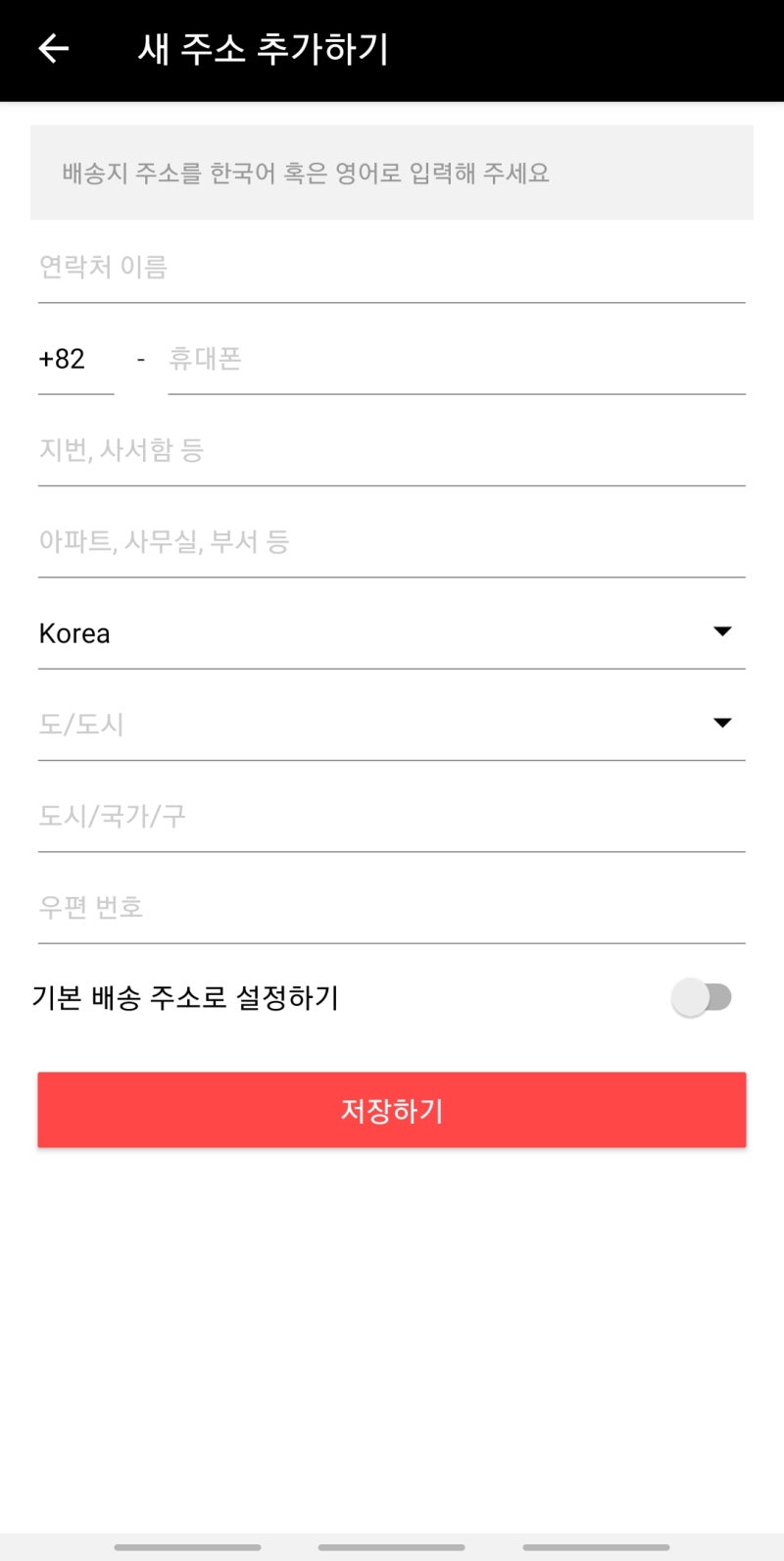 공유]알리익스프레스 구매 방법! #카드등록 #주소입력 #원화 #배송지입력 #pc #컴퓨터 #모바일 #핸드폰 #해외직구 #결제 #수수료  : 네이버 블로그